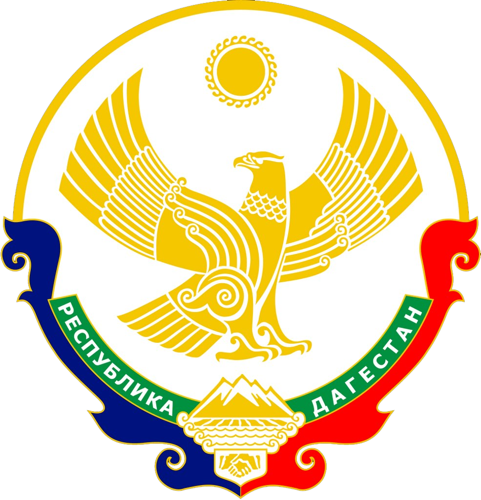 герб дагестана