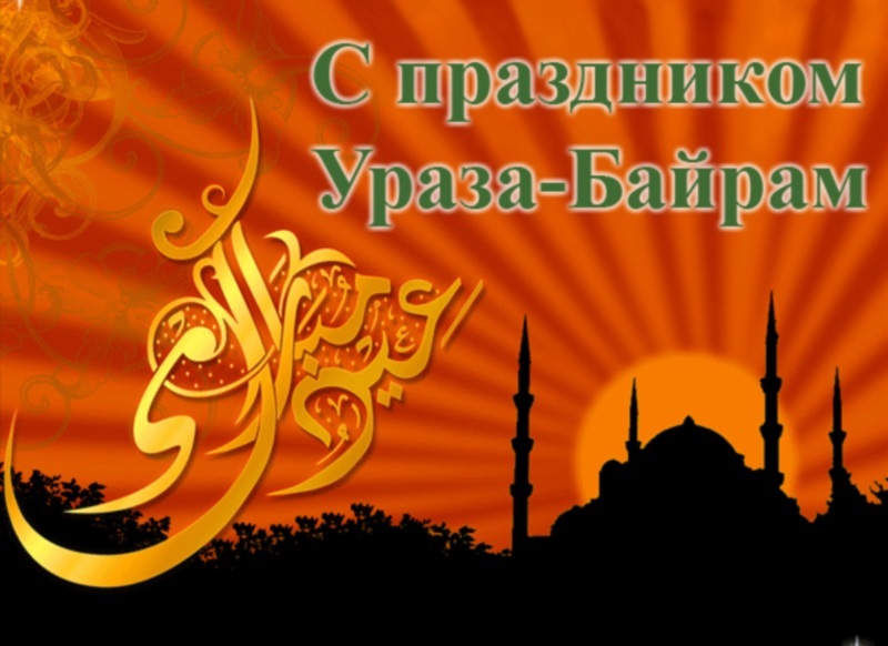 Информационное сообщение о выходных и праздничных днях в связи с объявлением в Республике Дагестан