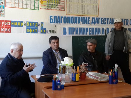 В  селении Балахани Унцукульского района состоялось  заседание Комиссии по примирению, согласию и адаптации.