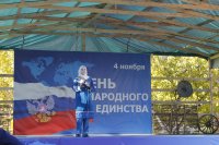 В Унцукульском районе в торжественной обстановке  провели праздник "День Единства народов России"