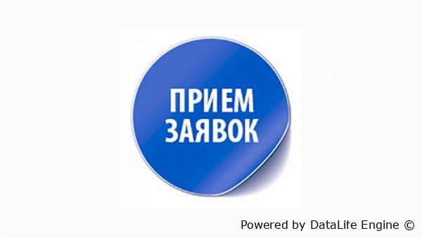 Центр поддержки предпринимательства Республики Дагестан сообщает о приеме заявок для участия в Международной агропромышленной выставке «Агрорусь»