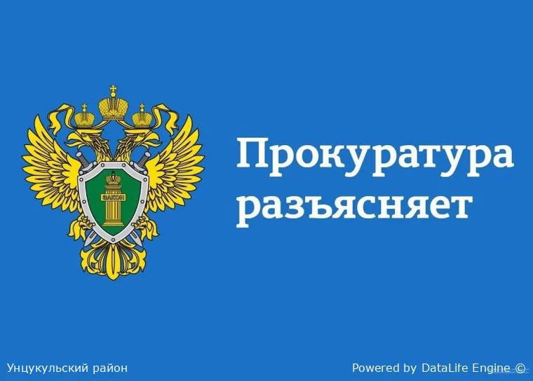 Законодателем внесены изменения в Уголовный кодекс Российской Федерации