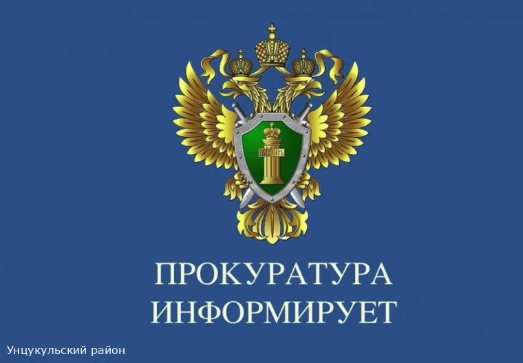 Прокурором в суд направлено уголовное дело о преступлении,  предусмотренном ст. 319 УК РФ