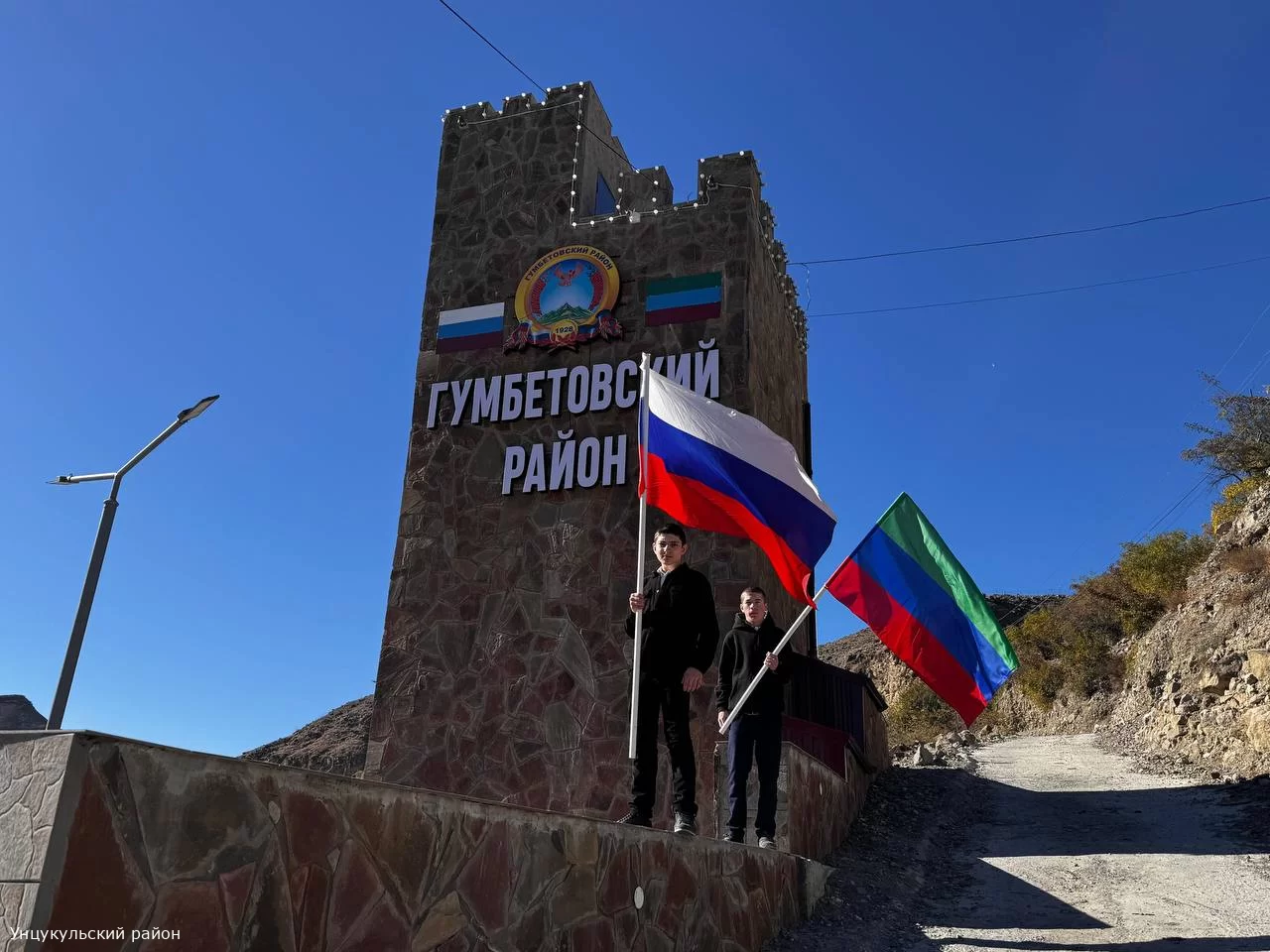 Дружеская встреча ко Дню народного единства состоялась между старшеклассниками соседних районов