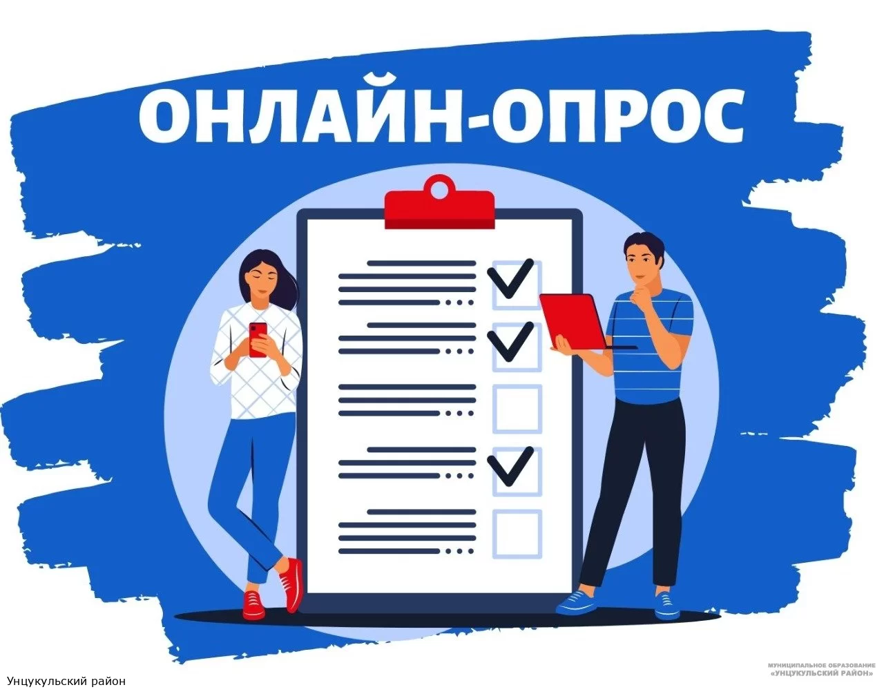 Оценка работы по противодействию коррупции