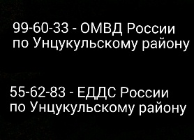 Памятка действий при обнаружении подозрительного предмета