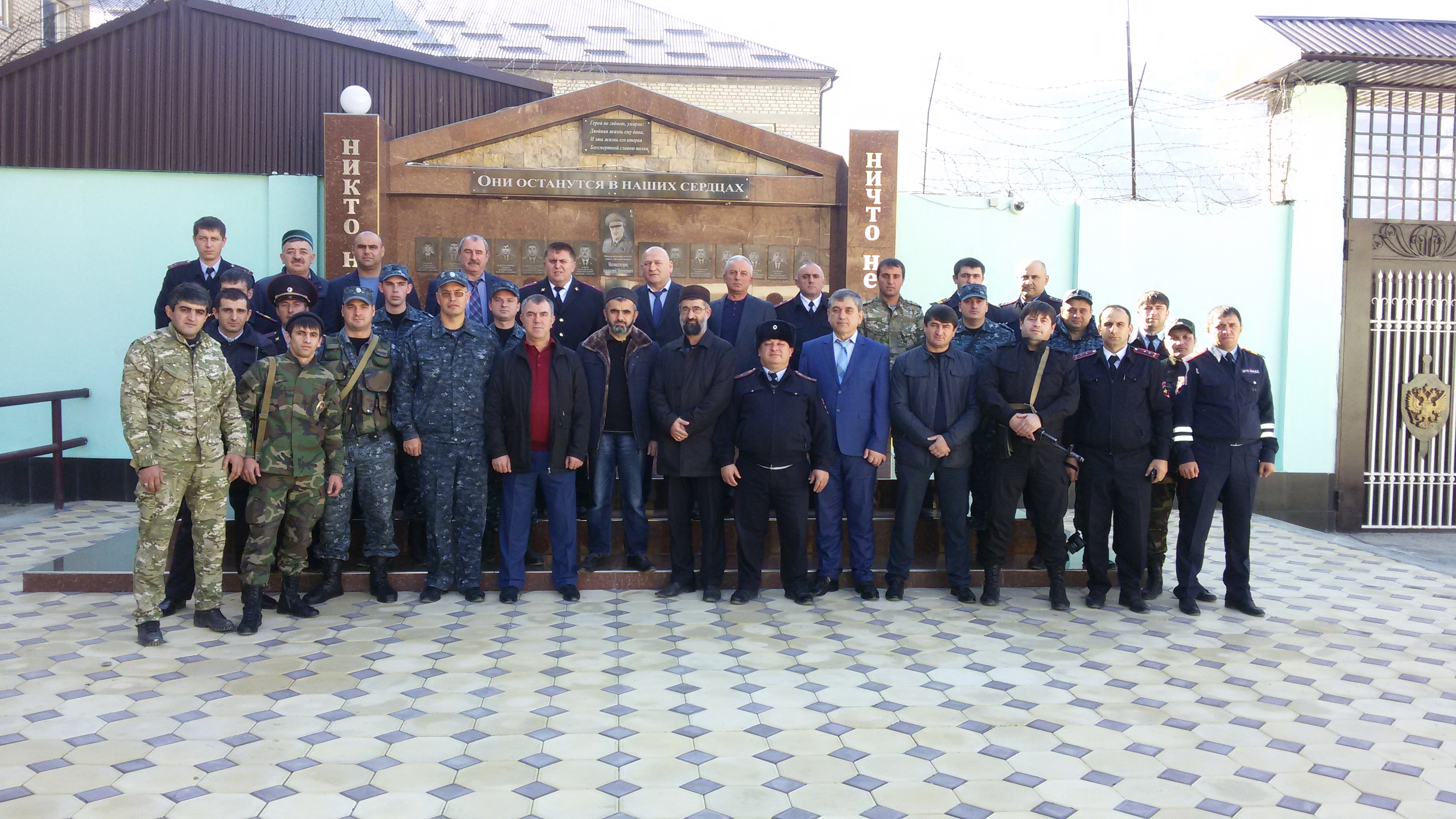 В Унцукульском районе прошло торжественное мероприятие, посвященное Дню сотрудника органов внутренних дел РФ.