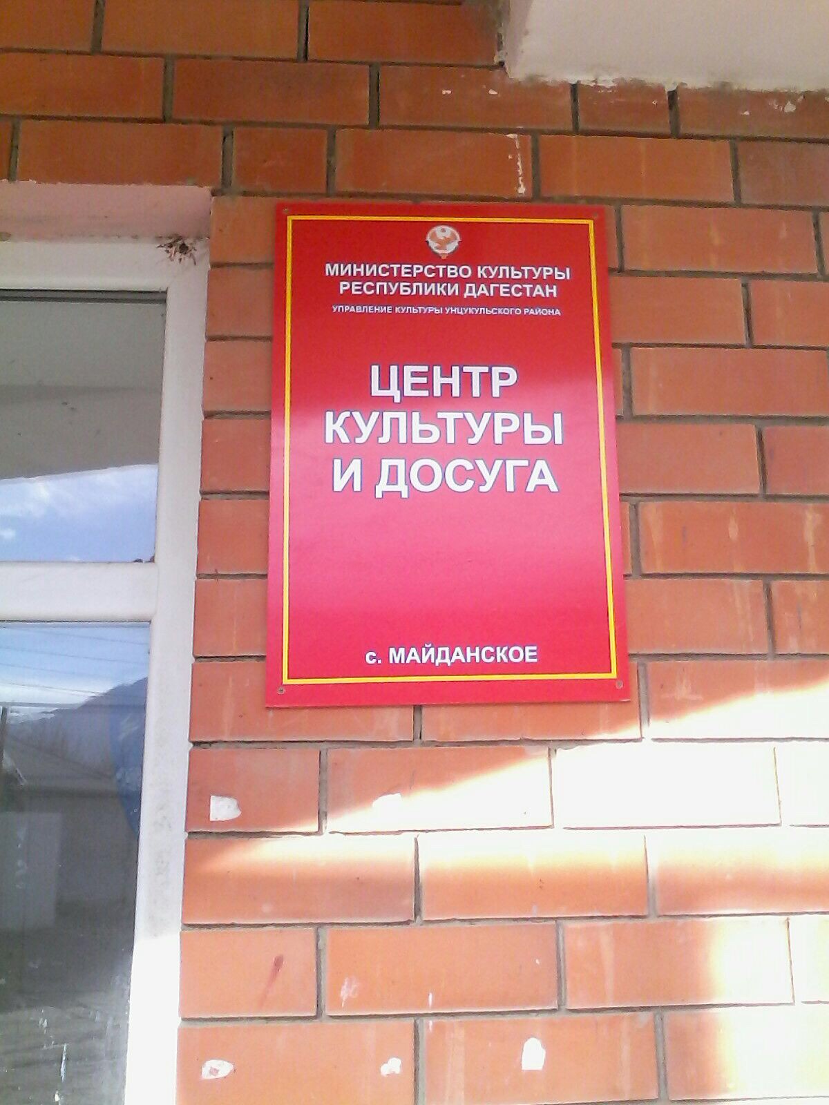 Скоро в районе откроется очередной Центр традиционной культуры народов России.