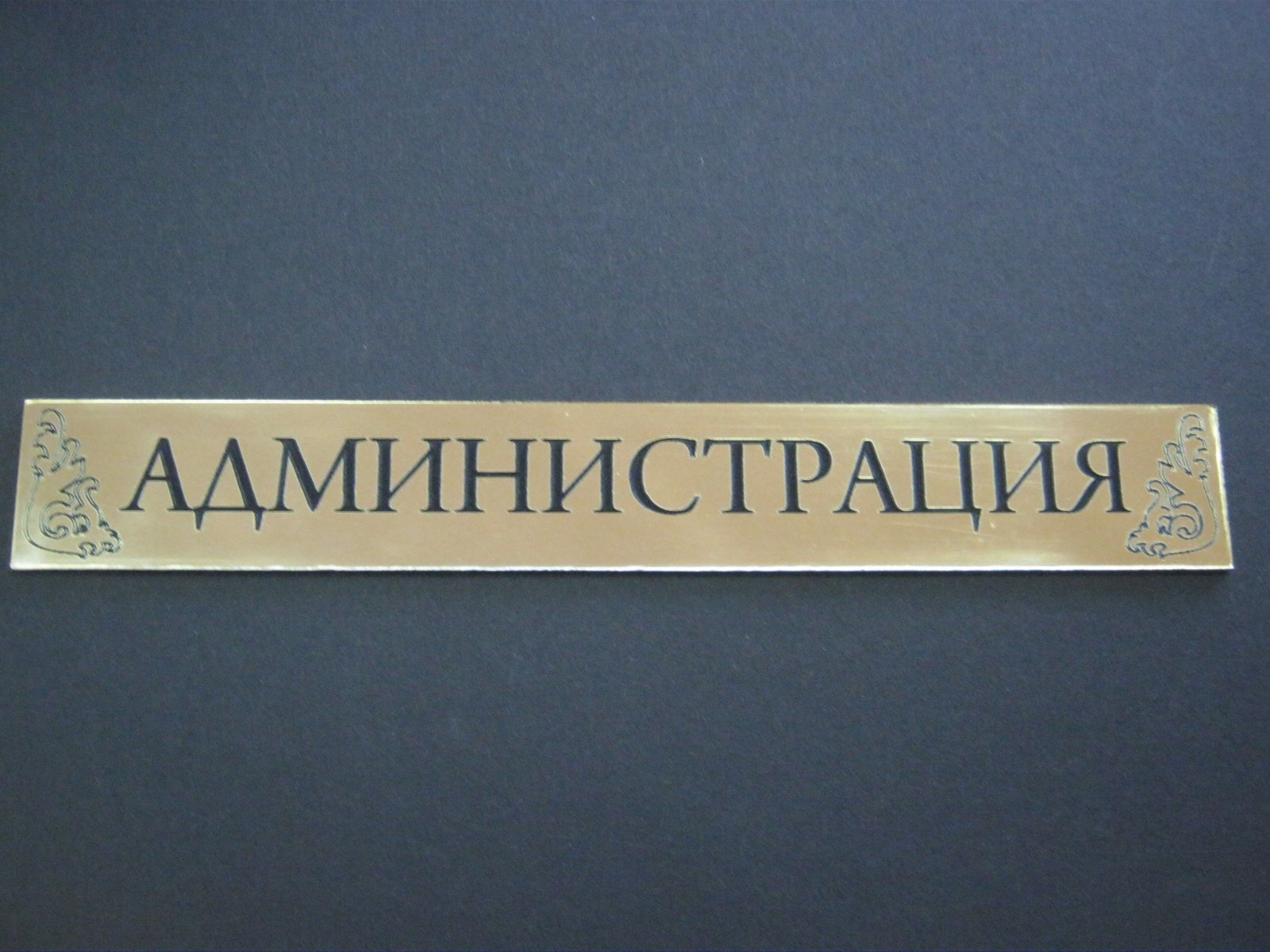 Правительством Республики Дагестан принято постановление от 6 апреля 2016 г. №82 "