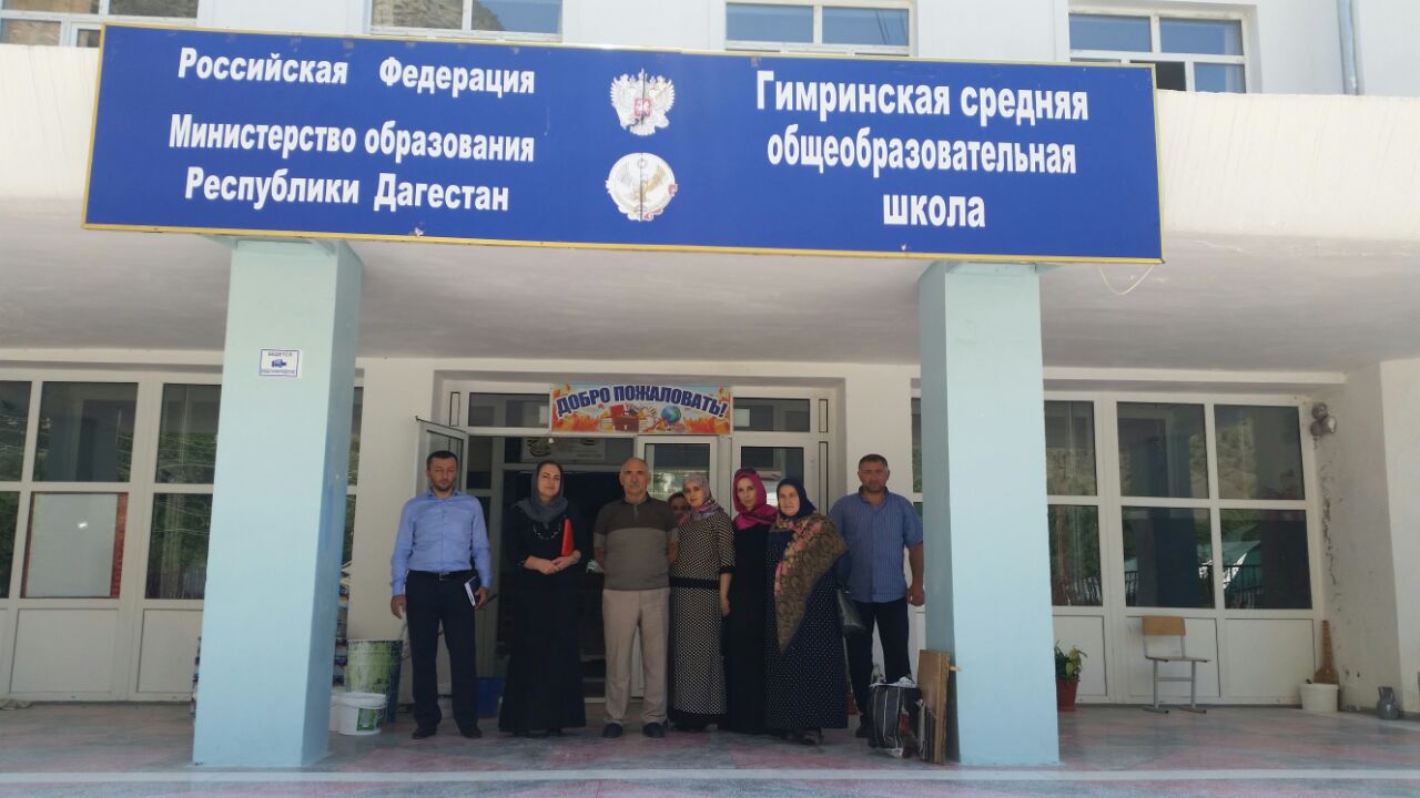Представители АТК и комиссии по делам несовершеннолетних с рабочим визитом побывали в с. Гимры