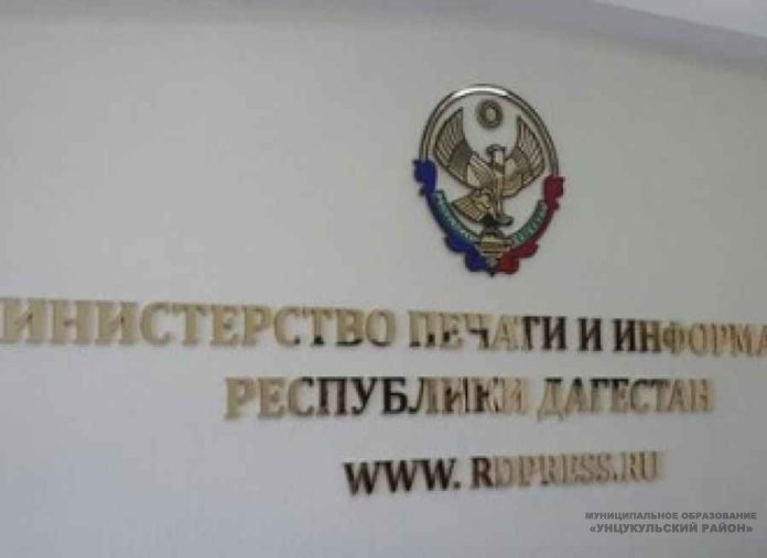 Мининформ РД объявляет о проведении республиканского конкурса на лучший антиэкстремистский и антитеррористический контент