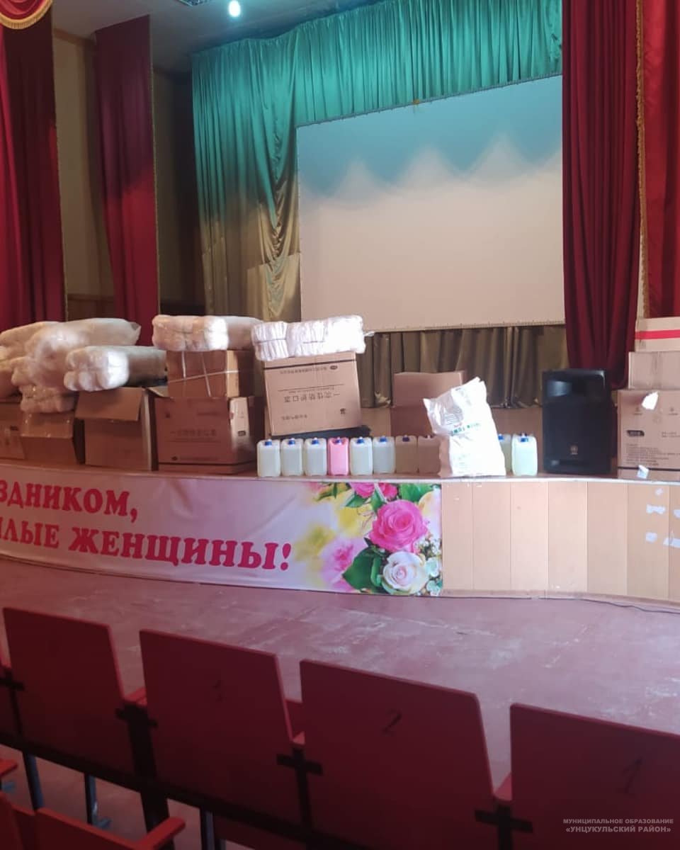 Участковые избирательные комиссии Унцукульского района будут обеспечены средствами защиты в день голосования
