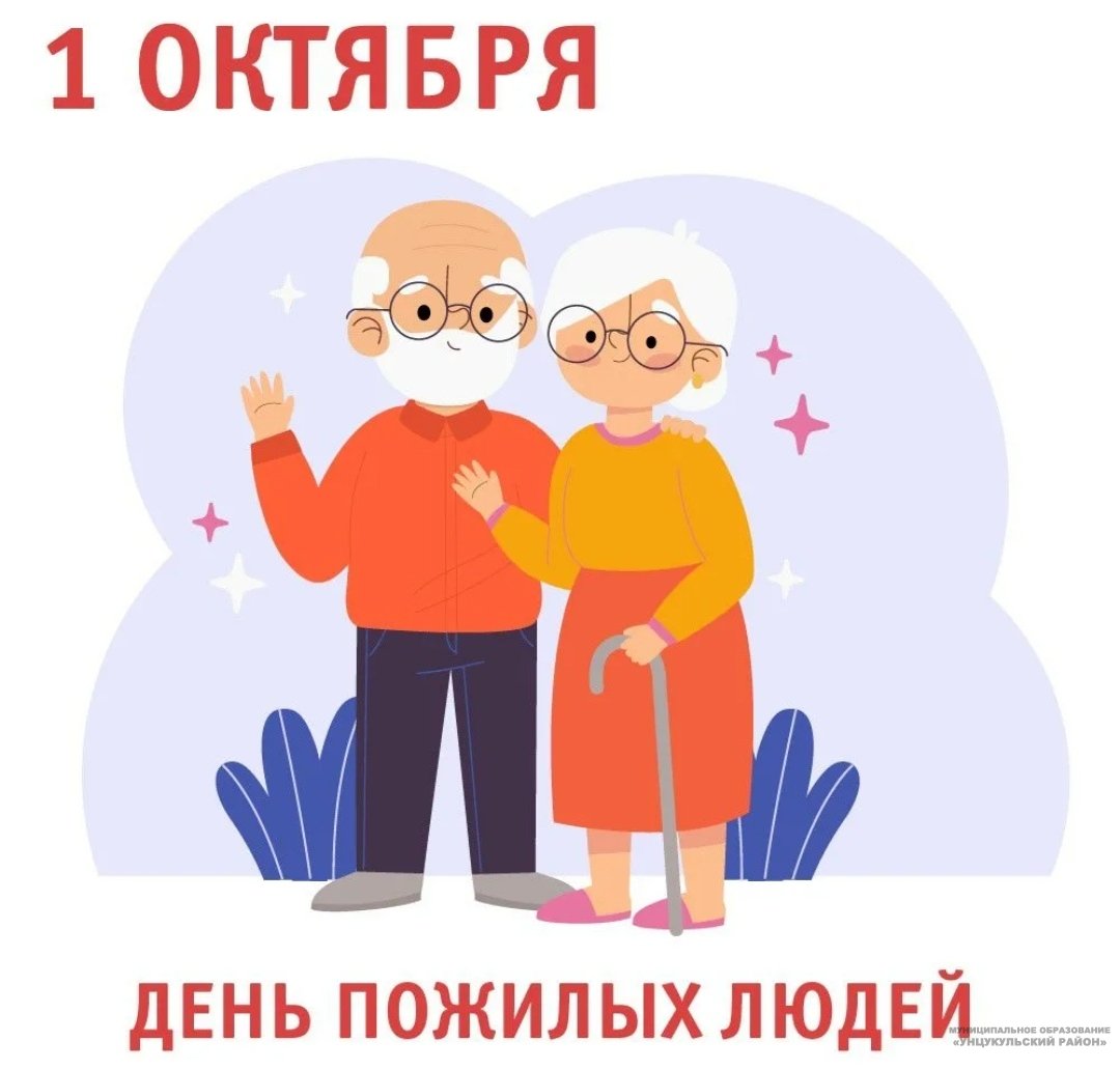 Золотая пора жизни…