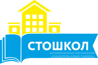 Стартовал прием заявок на участие в проекте «100 школ» в 2022 году