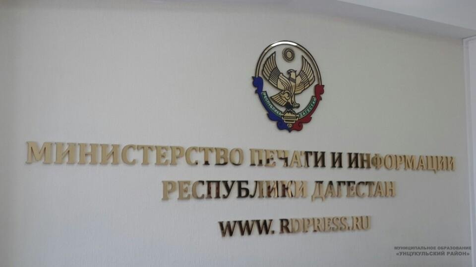 Конкурс на лучший антитеррористический контент